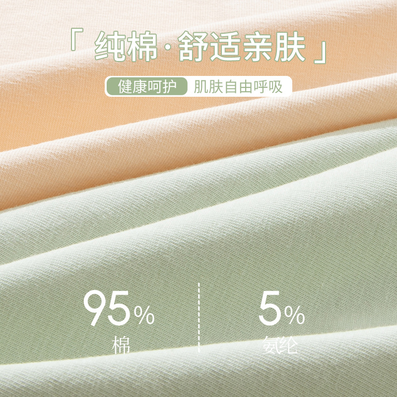 Ropa interior de las mujeres embarazadas verano fino algodón puro entrepierna embarazada temprano, medio y tarde posparto especial ropa interior de cintura baja sin costuras