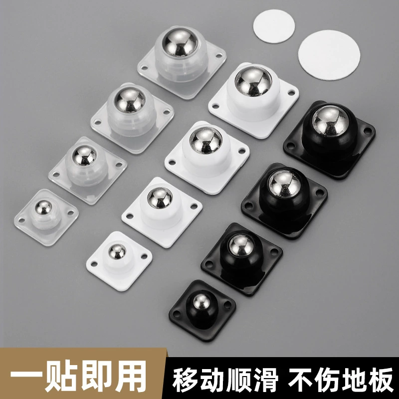 Клейкий универсальный шариковый шкив, мобильное маленькое колесо без перфорации, одиночный стальной шарик, бесшумная вращающаяся мебельная основа
