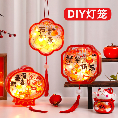 2024 Dragon Year New Year Handheld Lantern Yuanxiao Festival PVC Illuminated Cartoon Lantern Children's Handmade DIY Kit