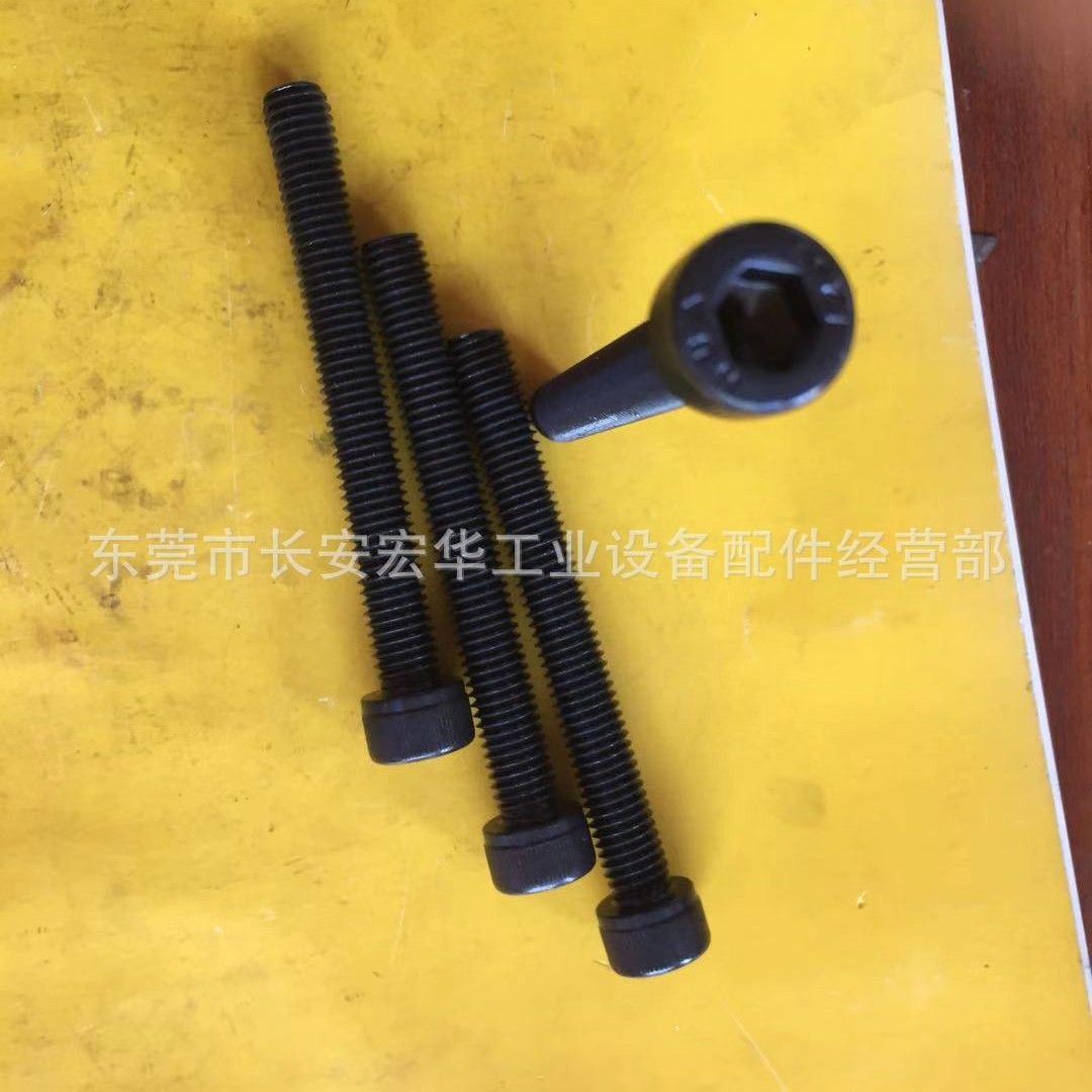 东莞宏华12.9级全牙杯头螺丝M12*100全牙螺丝M10*80内六角M5*50M8
