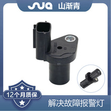 ���������� ����λ�ô�����OE:33220-78A00,J5T11071,33200-78A00