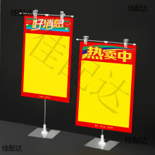 opp架子广告标价签展示架超市价格牌标签贴纸特价支架夹子