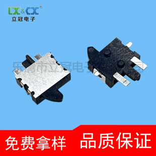 KFC-V-308T right patch tape detection switch limit reset game small miniature mini travel switch