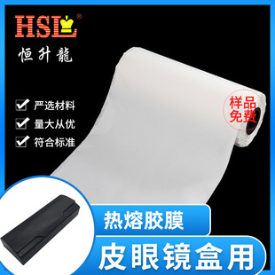 �S�ҹ����YƷ�����R���Ða����TPU�����zĤճ�Y��ˇ���γ������z