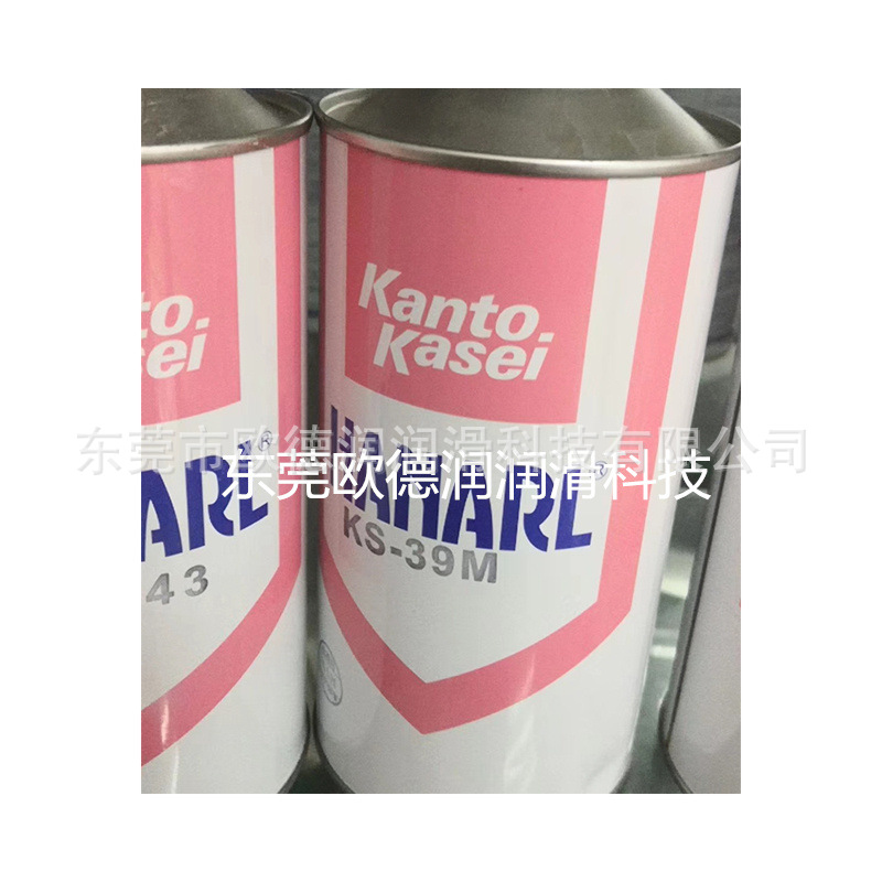 Kanto Kasei HANARL UD-4339日本关东化成速干型润滑剂现货直发