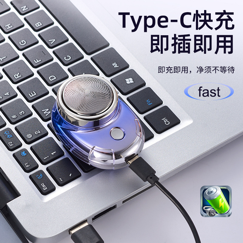 Sanqiao marca nueva máquina de afeitar eléctrica pequeña portátil de los hombres de afeitar USB recargable mini TikTok transfronteriza