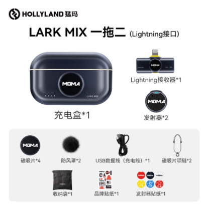 Moma LARK MIX botón micrófono con clip de cuello inalámbrico