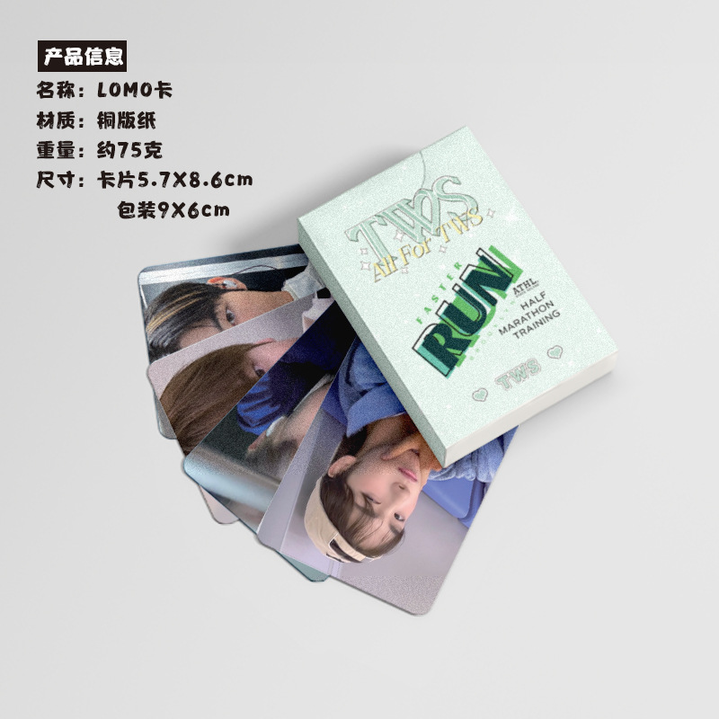 TWS mini card, box of 50, 57x86mm, Korean boy group laser Lomo postcards wholesale