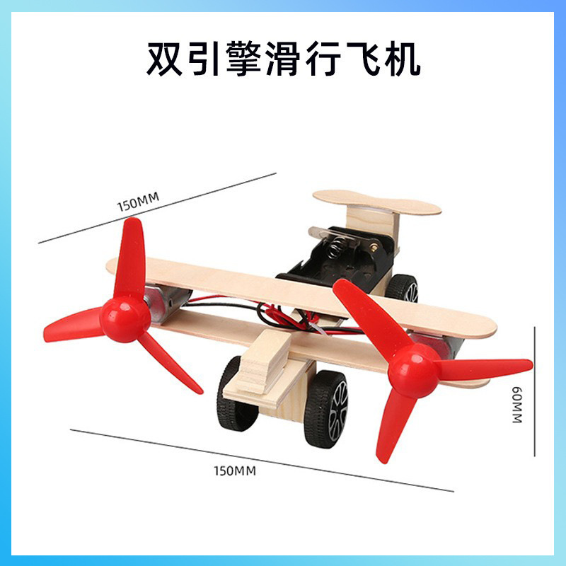 科学実験創客手揺発電diy手作り材料包科技小制作幼稚園祝日プレゼント|undefined