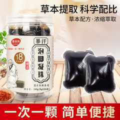 慕詩純30顆裝暴汗泡腳凝珠家用8克泡腳凝珠一件代發泡腳凝珠廠家