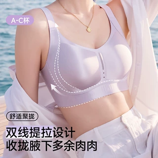 缎面油光布反重力提拉上托内衣女薄款无痕聚拢防下垂侧收副乳文胸
