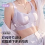 薄款无痕聚拢缎面文胸