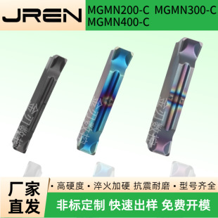 Cnc Cutting and Grooving Blade Mgmn200/300/400-C Steel Stainless Steel Cast Iron Universal Blade