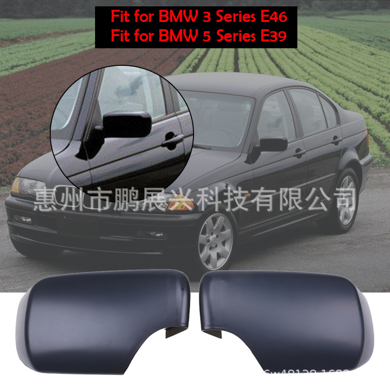 98-05宝马E46倒车镜灯壳5116823837