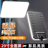 Промышленная LED-подсветка, квадратная лампа для фотографий внутри, оптовая торговля