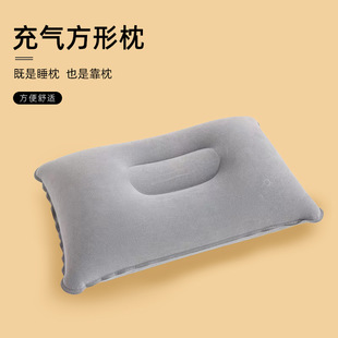 Inflatable Pillow Travel Pillow Portable Outdoor Camping Adult Home Inflatable Children's Pillow Airplane Travel Long Distance