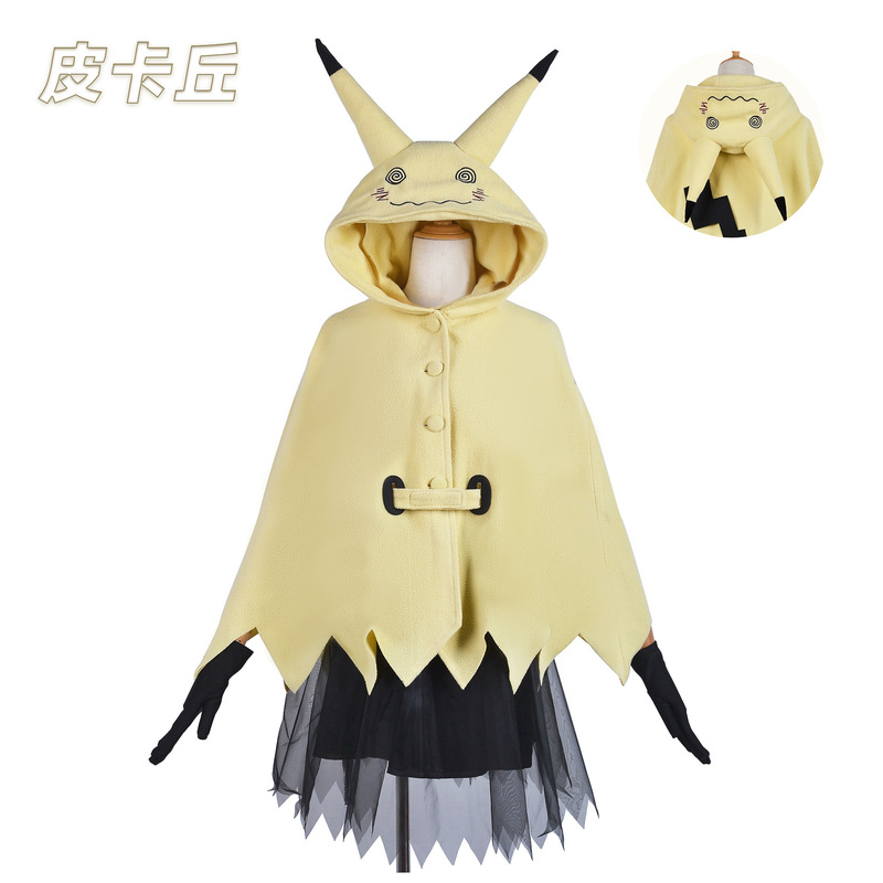 North Water Trade cos Mystery Mock Anthropomorphic mimikyu Cute Cartoon Pajamas Halloween Dress cosplay Costume
