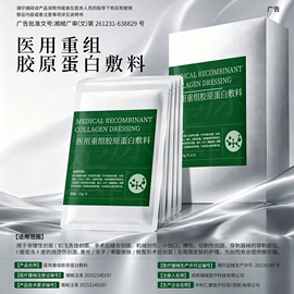 私处&痔疮护理（械字号）;皮肤外用敷料/伤口敷料;护创材料