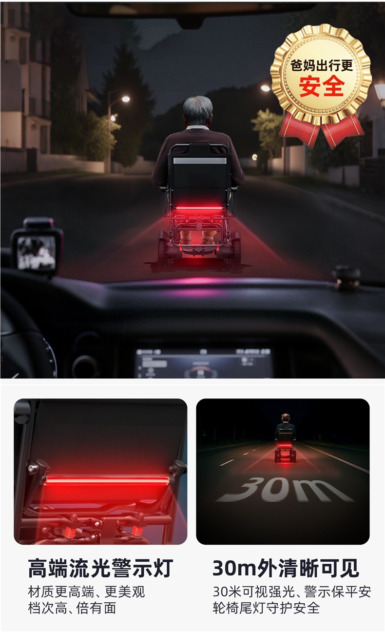 Ainsnbot Electric Wheelchair Smart Lightweight Foldableing Small Automatic Transportation for the Elderly Government Subsidy