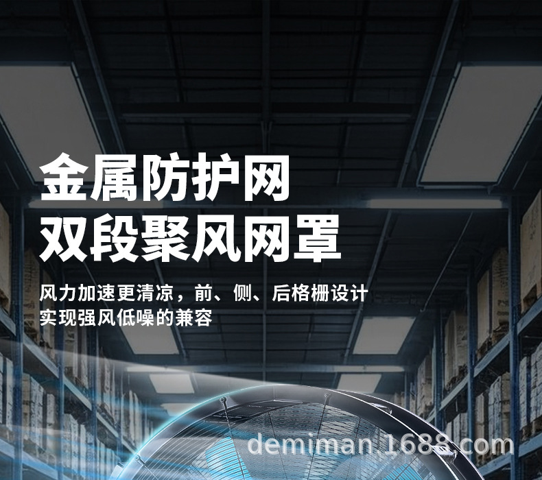 手推大风扇_17.jpg