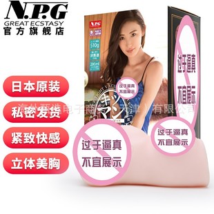 �ձ��M��NPGɭ�������w�C�����Dһ����ε�ģ������ģ��οܛ�z��