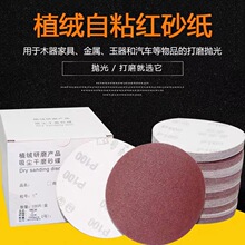 4��5��ֲ�q�Aɰ��ɰ��Ƭ���q�A�PɰƤ늄Ӛ�Ӵ�ĥֲ�qɰ��