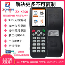 ȫ��ICID�Ž����ֳָ��ƻ����ݿ�С����Ӧ�ſ�������X200 WIFI��