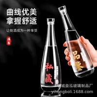 Герметичная стеклянная бутылка для ликера, прозрачная бутылка для газировки с плоским горлышком, пустая бутылка для воды, бутылка для минеральной воды, хрустально-белая бутылка 330 мл 500 мл