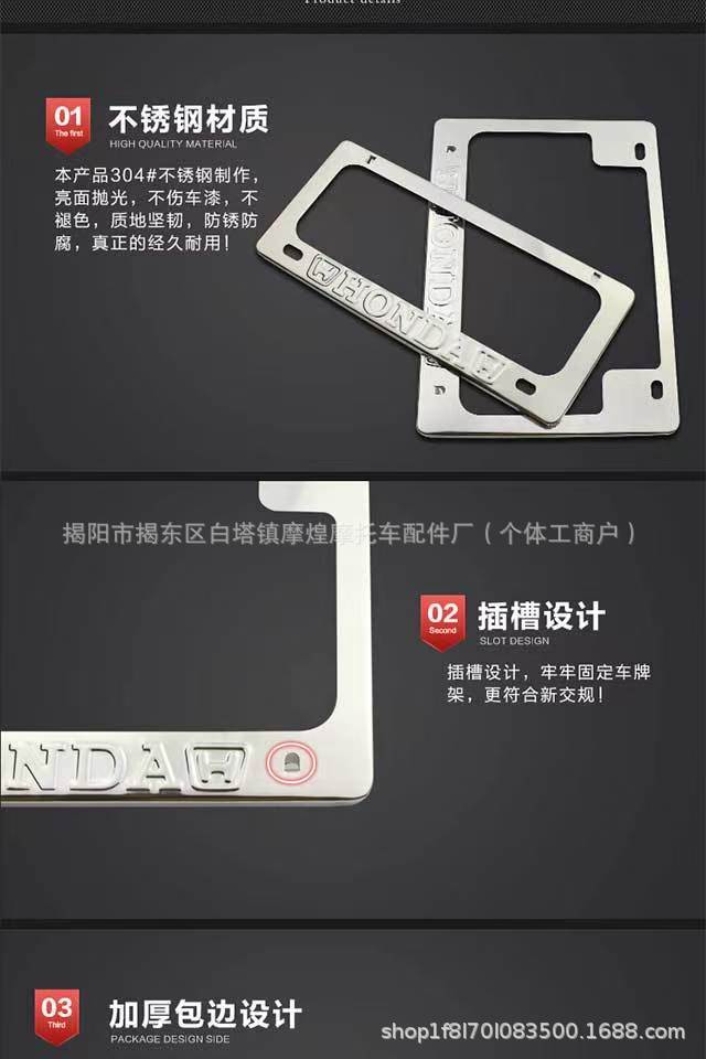 125 Motorcycle Modification Accessories Front and Rear License Plate Covers Universal Stainless Steel License Plate Frame Electric Vehicle License Plate Holder