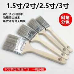 色分離ブラシ、糸くずの出ない水性アートブラシ、ラテックスペイント、面取りブラシ、トリミング、家庭用クリーニング、厚みのあるブラシペイント