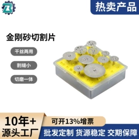 电动工具配件;其他园林工具;钻头