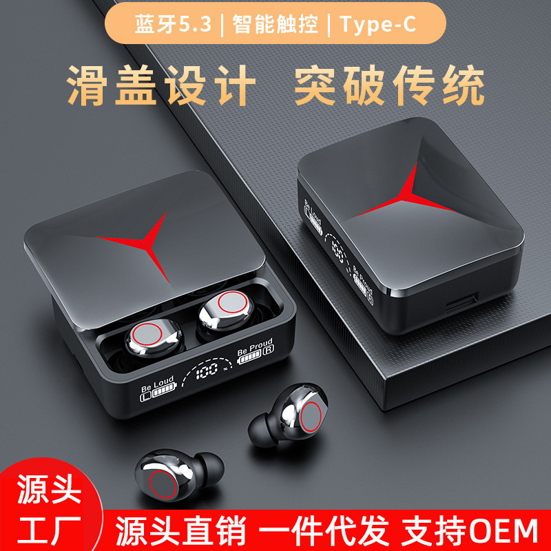 M90 Wireless Bluetooth Headset Headset In-Ear Gaming Touch E-Sports Call Led Digital Display Large Capacity Long Battery Life