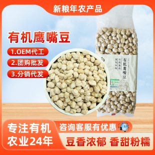 �ЙC���춹480g��������򶹝{�����pʳ�ּZԭζ�����춹��մ��b