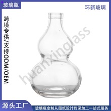 Դ�^�S�����l250ml������ʽ���J�ΰ׾�ƿ ͸���ܷ���b��ᄾƿ�ƿ