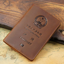 原创中国护照夹证件夹头层牛皮复古登机卡皮夹卡包护照本套现货