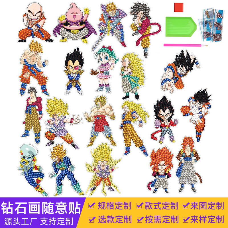 Venta caliente dibujos animados Saiyan diamante pintura pegatinas gratis DIY ladrillo pintura pegatinas de pared pegatinas hechas a mano cristal brillante diamante