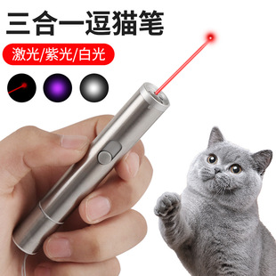 Lighting flashlight pet interactive supplies cat three-in-one USB lipstick laser light rotating cat funny stick