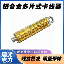 ��˨���X�Ͻ���|��������Ƭʽ�o���Q9T15���XƬ�A�^�f�܌�����צ