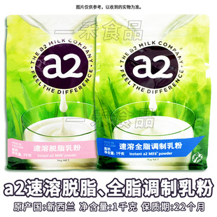 �����m�M��a2�����{�����ȫ֬Ó֬�W���������e�̷�1000g