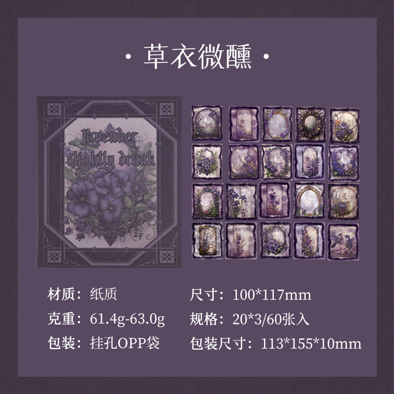 Cuaderno de notas de flores no pegajosas, papel DIY, cuentas de mano, material de fondo de paisaje, papel de notas