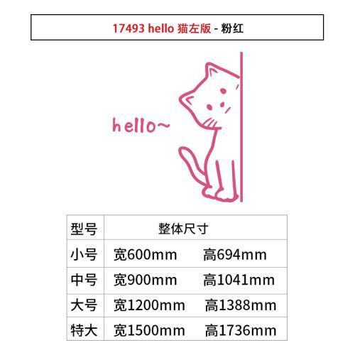 网红公仔猫咖房装饰品宠物店布置奶茶墙壁面上贴纸画咖啡客厅背景|undefined