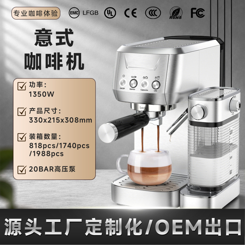 Cross-Border Coffee Machine, Italian-Style Mocha Coffee Machine, Italian-Style Stainless Steel Cappuccino Coffee Machine, Italian-Style Semi-Automatic Coffee Machine