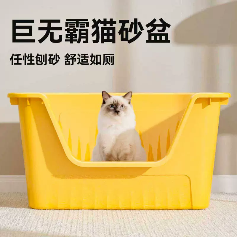 猫砂盆超大号防外溅猫厕所防臭开放式大号猫砂盆子巨大幼猫猫屎盆
