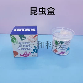 教学仪器;数理教学器材;棱镜、透镜