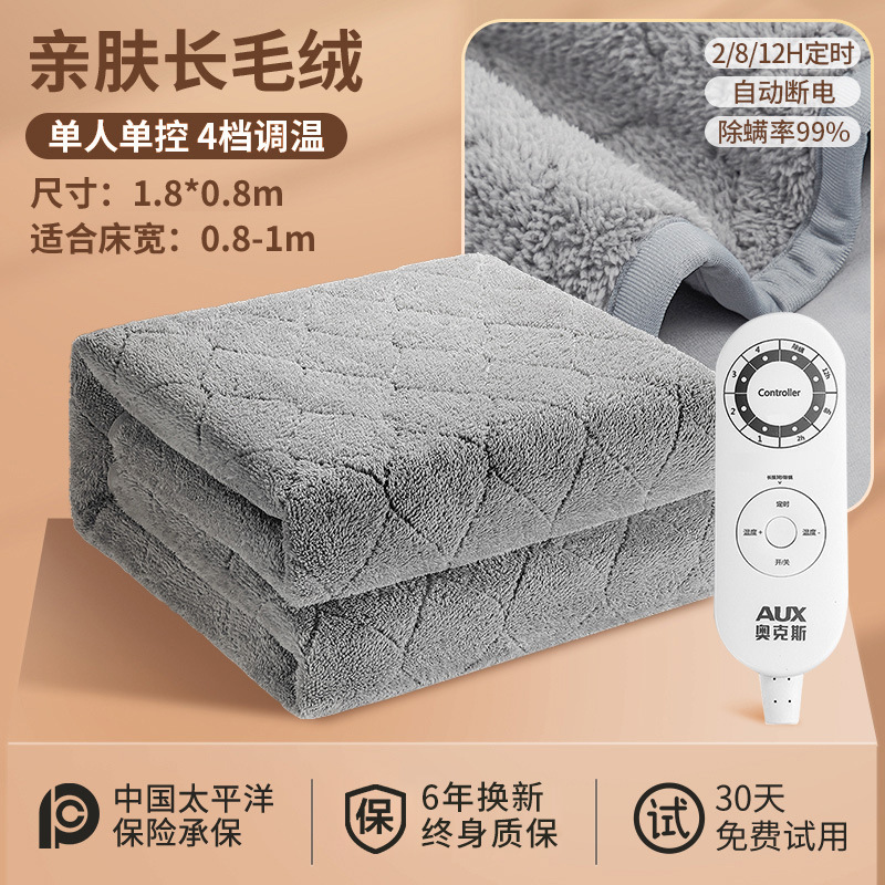 オックス電気毛布一人二人ダブル制御電気布団加熱毛布発熱体温調加熱プレゼントプレゼント|undefined