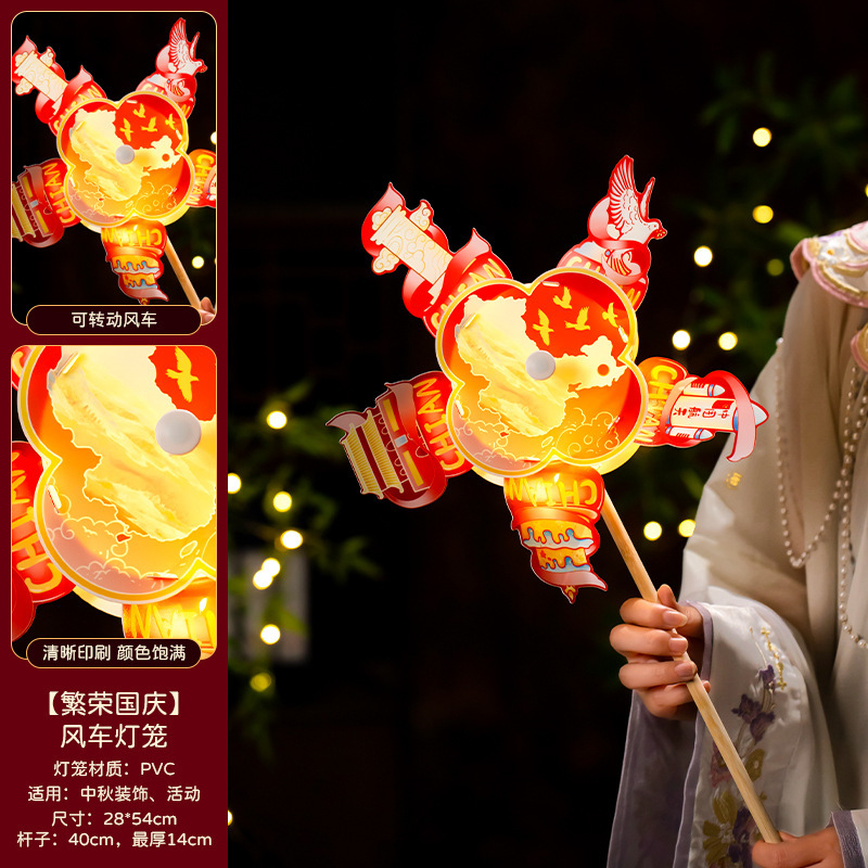 中秋节手提灯笼儿童手工diy玉兔花灯材料包中秋古风发光兔子灯笼|undefined