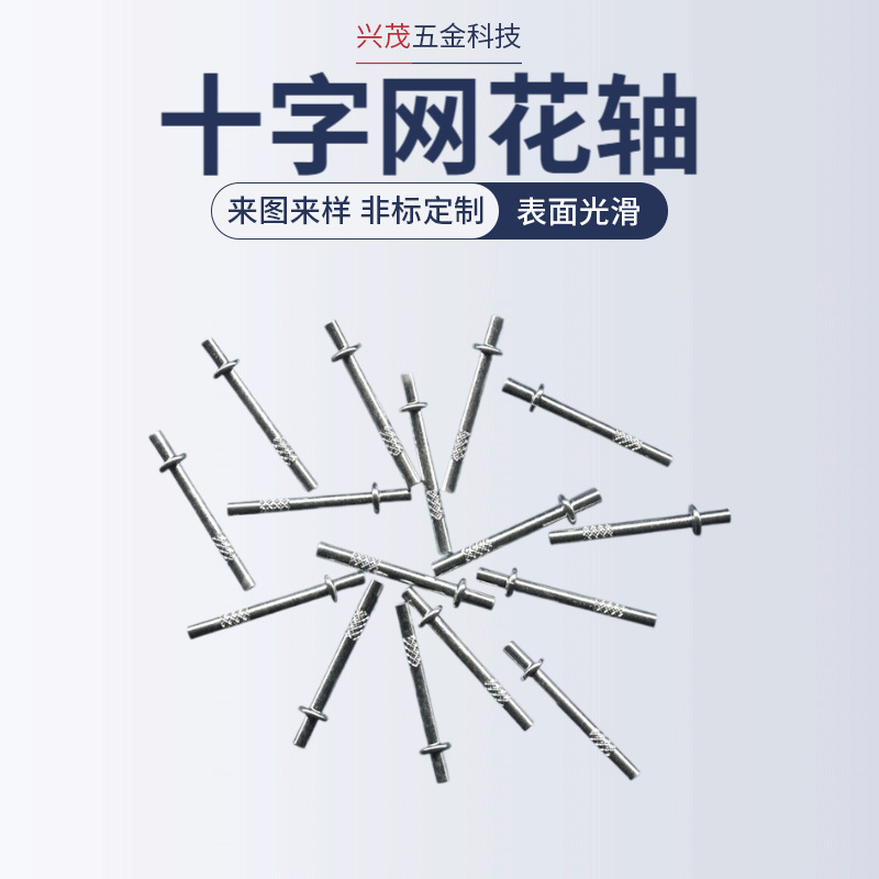 3.0 Cross Mesh Flower Shaft Manufacturer Direct Sales Carbon Steel Stainless Steel Knurled Cylindrical Pin Knurled Pin Knurled Pin 3.0 Cross Mesh Flower Shaft Manufacturer Direct Sales Carbon Steel Stainless Steel Knurled Cylindrical Pin Knurled Pin Knurled Pin