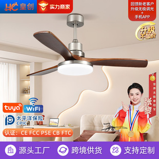 Household Retro Restaurant Solid Wood Fan Lamp Living Room Intelligent Variable Frequency Fan Lamp Full Spectrum Bedroom Integrated Ceiling Fan Lamp