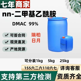 三乙醇胺;酰胺;其他醚