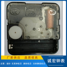 欧标石英钟机芯6168S静音扫秒机芯轴20CE ROHS认证挂钟钟表芯配件